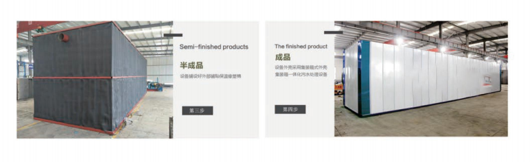 電加熱式一體化汙草莓视频污免费